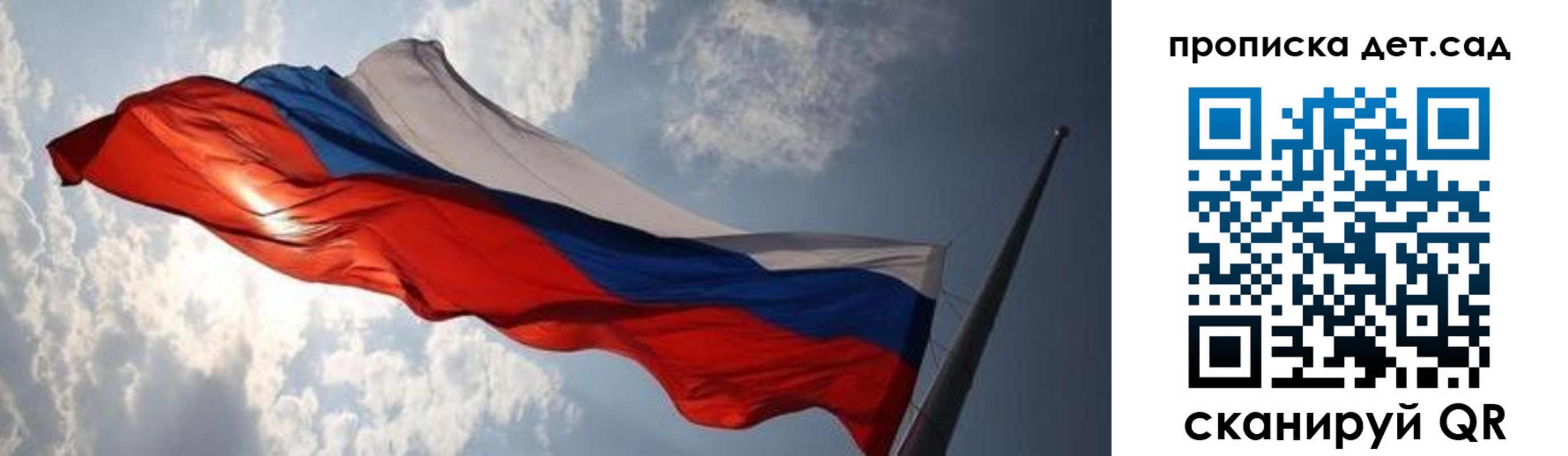 прописка для кредита в Нижнеудинске