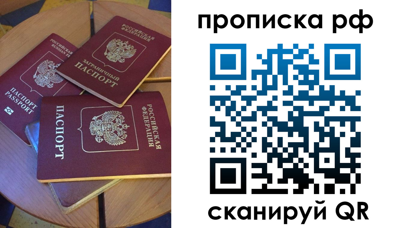 пропишу в квартире в Нижнеудинске