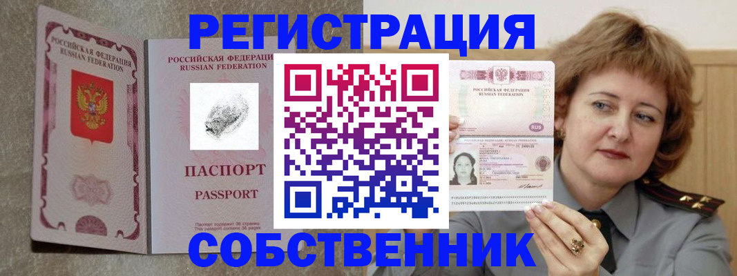 регистрация для школы в Нижнеудинске