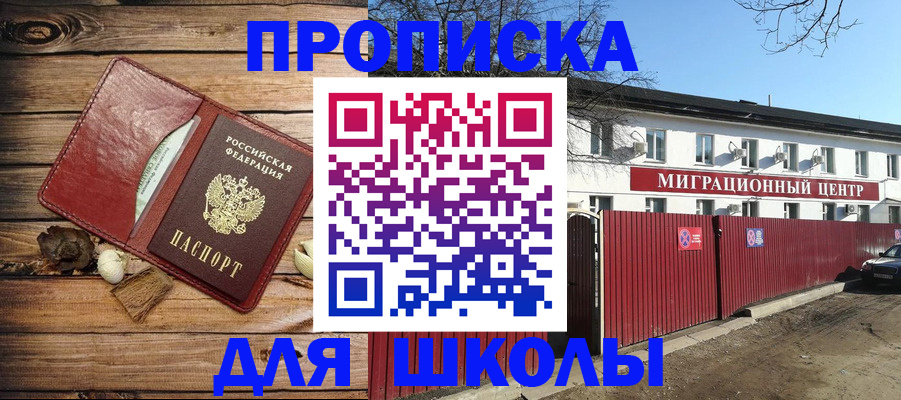 временная регистрация гарантия в Нижнеудинске
